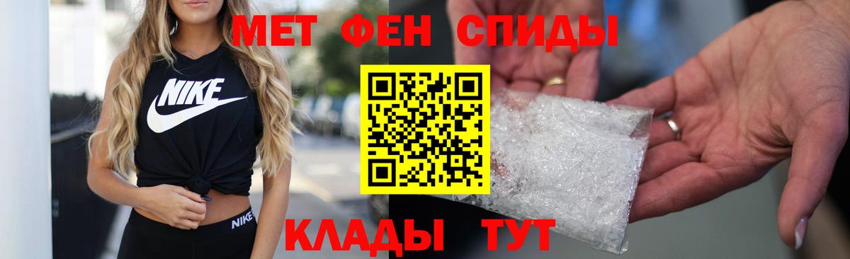 Amphetamine Premium Братск
