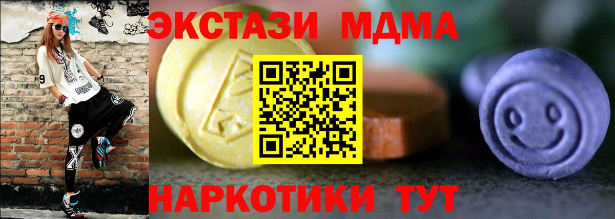 ЭКСТАЗИ бентли Братск