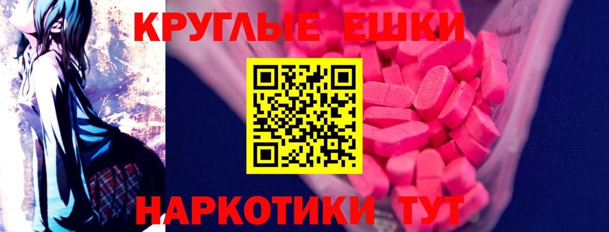 Экстази 99%  ЭКСТАЗИ бентли  Братск  Вход с VPN 