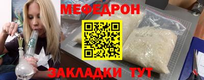 мяу мяу мука Чебоксары