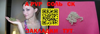 кокаин перу Чапаевск