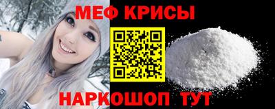 меф VHQ Чебаркуль