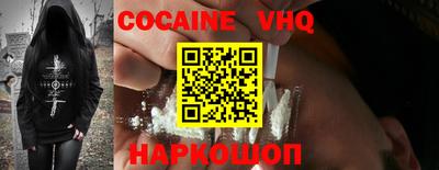 меф VHQ Чебаркуль