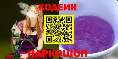 кокаин перу Чапаевск
