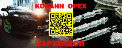 кокаин перу Чапаевск