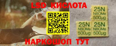кокаин перу Чапаевск