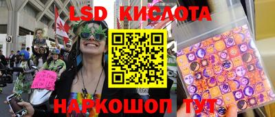 кокаин перу Чапаевск