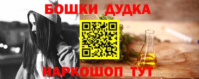 кокаин перу Чапаевск