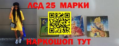 кокаин перу Чапаевск