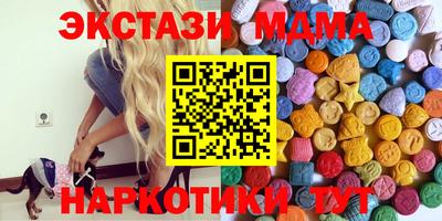 меф VHQ Чебаркуль