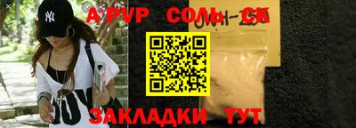 кокаин перу Чапаевск