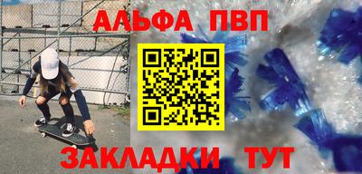 меф VHQ Чебаркуль
