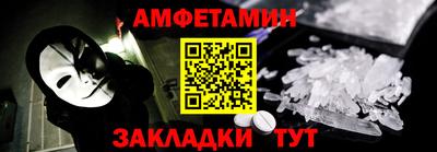 меф VHQ Чебаркуль