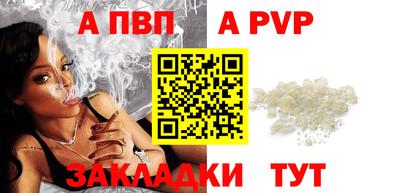 меф VHQ Чебаркуль