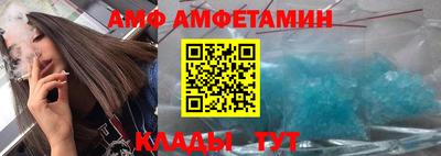 меф VHQ Чебаркуль