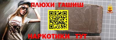 меф VHQ Чебаркуль