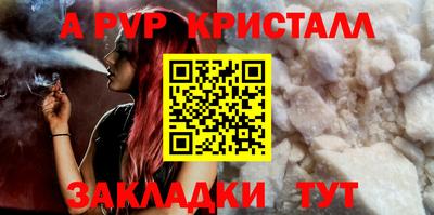 меф VHQ Чебаркуль