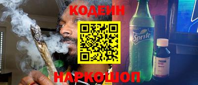 кокаин перу Чапаевск