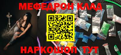 меф VHQ Чебаркуль