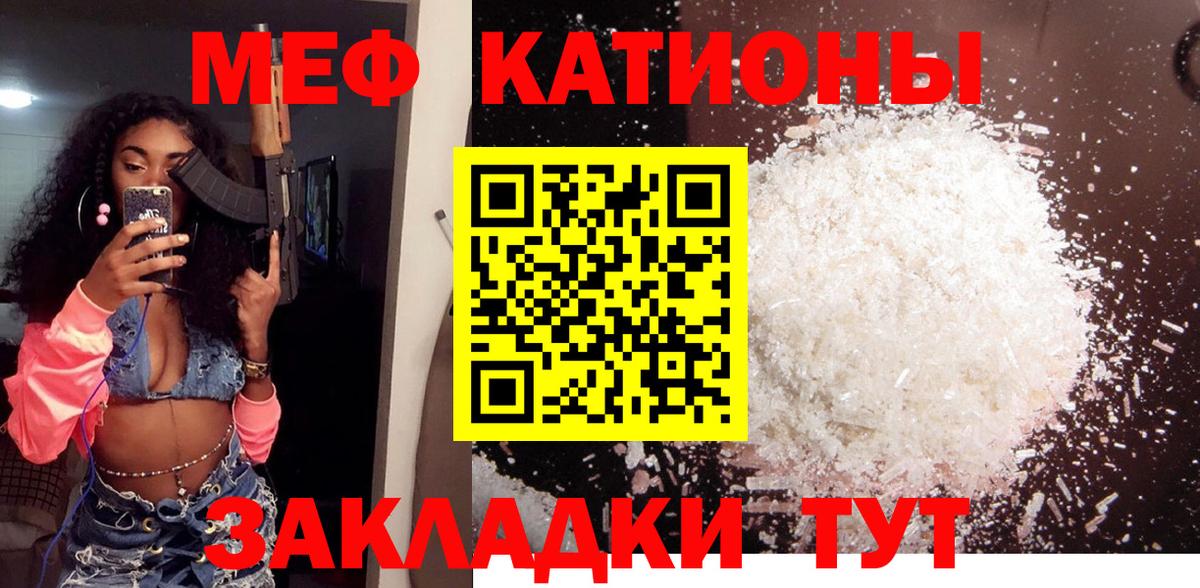 Братск  МЕФ  Мефедрон кристаллы  omg маркетплейс  МЕФ 4 MMC  Вход с VPN 